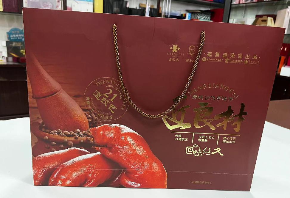 高台礼品盒定制